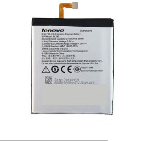 Оригинална батерия BL245 за LENOVO S60 / Lenovo S60T